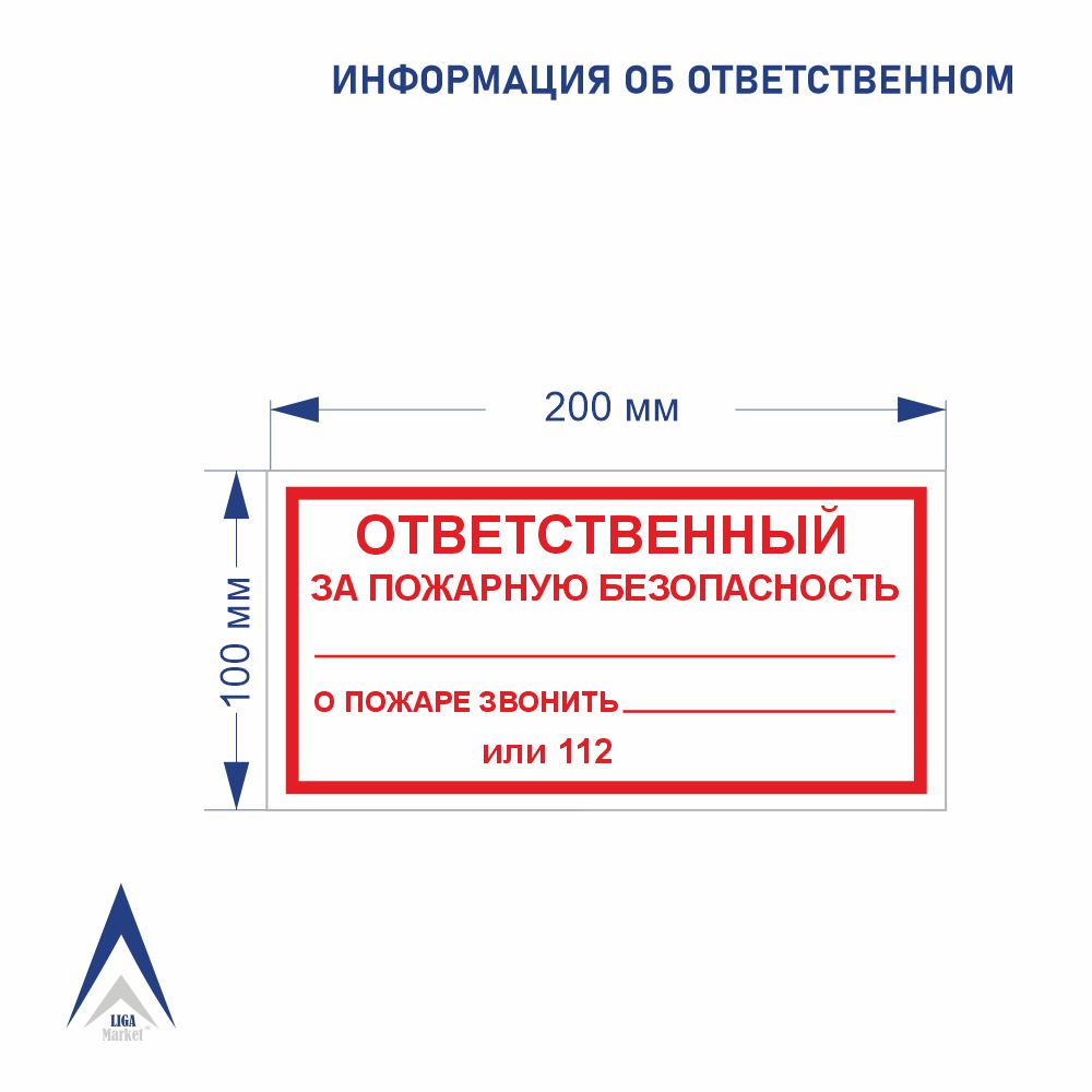 печать наклеек 